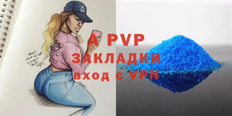 Alfa_PVP мука  Беломорск 