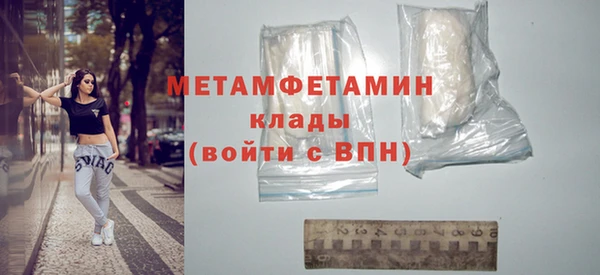 MDMA Premium VHQ Белоозёрский