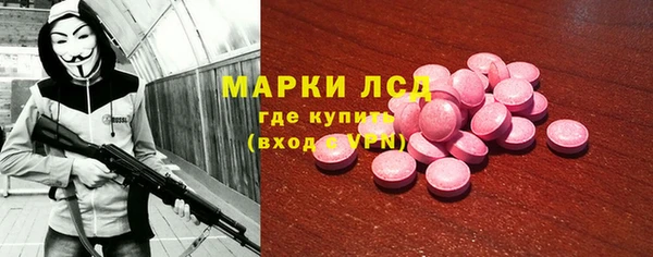 MDMA Premium VHQ Белоозёрский