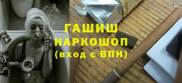 MDMA Premium VHQ Белоозёрский