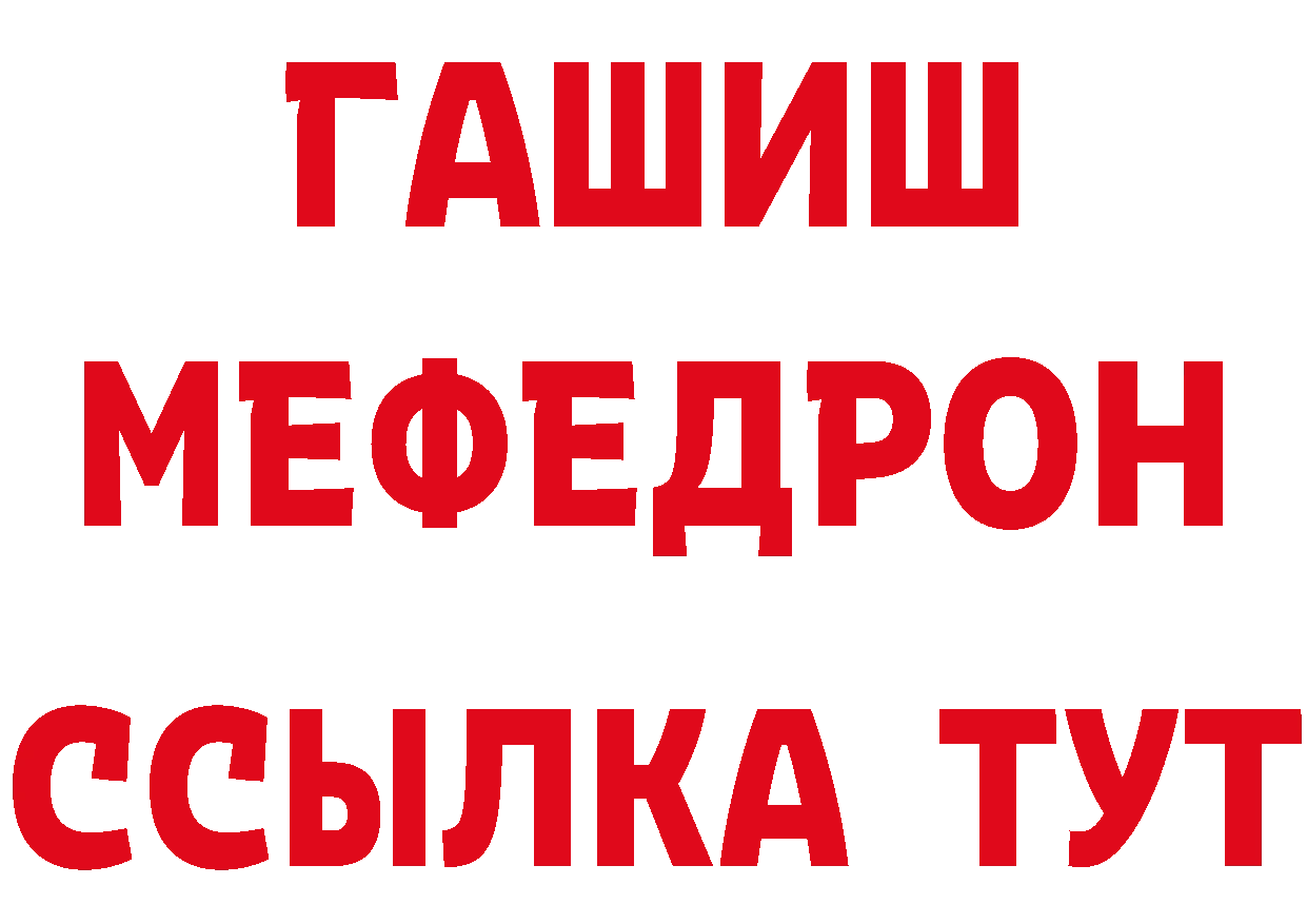 Как найти наркотики? маркетплейс формула Беломорск